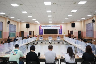 제41회 전국장애인체육대회 경남선수단 실무자회의