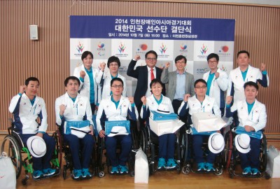 2014 인천장애인아시아경기대회 대한민국 선수단 결단식(대한장애인체육회 제공사진 포함)