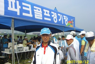 제27회 전국체전- 파크골프,실내조정(2007.9)