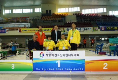 제31회 전국장애인체육대회 수영