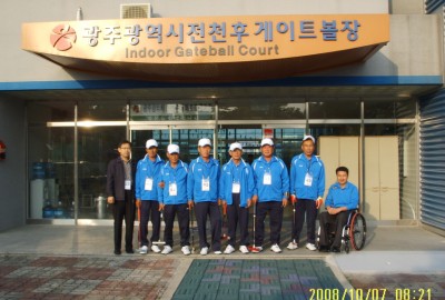 제28회 전국체전 경남선수단 - 게이트볼