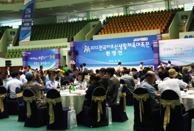 2012 전국어르신체육대회