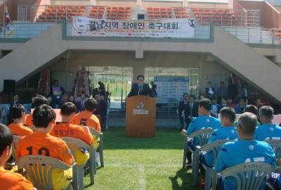 경남지역장애인축구대회