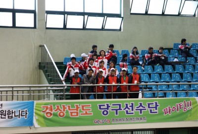 2012 대전전국생활체육대축전 