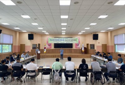 제43회 전국장애인체육대회 경상남도선수단 감독자회의 개최