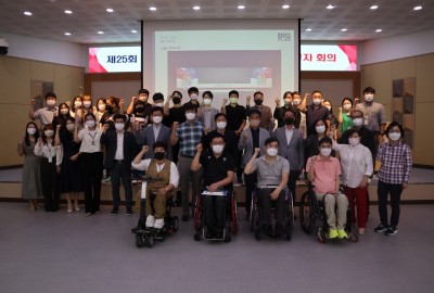제25회 경상남도장애인생활체육대회 최종실무자회의 개최