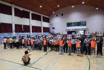2017 경상남도시각장애인체육대회