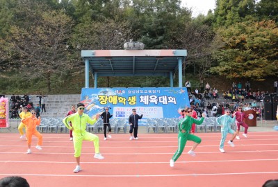 제4회 경상남도교육감기장애학생체육대회 개최