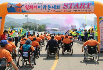 제1회 거제시장배 휠체어마라톤대회 지원